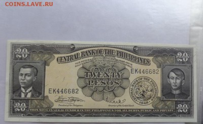 Филлипины 20 песо 1949 UNC до 21.11  в 21-11 мск - DSC04864.JPG