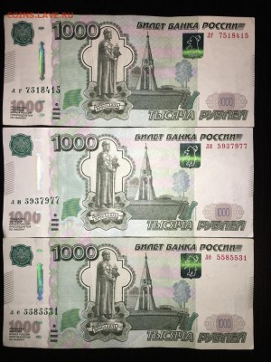 2010 - брак? - thumb_IMG_0330_1024