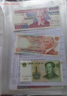 Турция 20- 1 млн. лир UNC до 21.11  в 21-11 мск - DSC04870.JPG