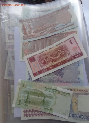 Турция 20 лир UNC до 21.11  в 21-11 мск - DSC04875.JPG