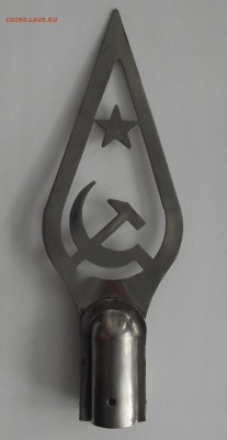 навершие на знамя СССР,до 17.11,в 22.00мск - DSCF4588.JPG