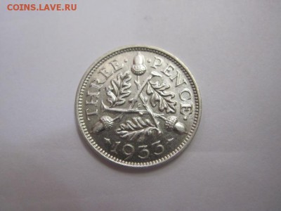 3 пенса Великобритания 1933 сер  до 16.11.16 - IMG_6200.JPG