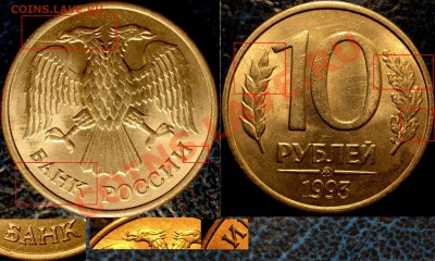1руб.1992г. полный раскол Шт. +бонус по28.12.10г.в22-00М. - DSC04405.JPG