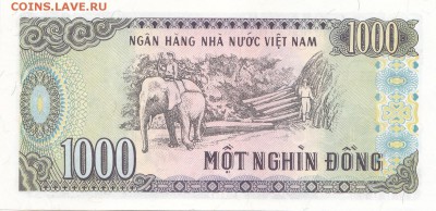 С 1 рубля Вьетнам 1000 донг 1988 UNC до 19.11.16 - 15 (2)