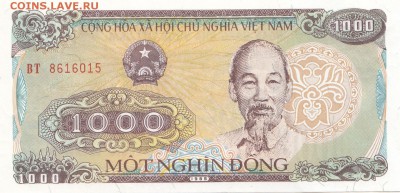 С 1 рубля Вьетнам 1000 донг 1988 UNC до 19.11.16 - 15 (1)