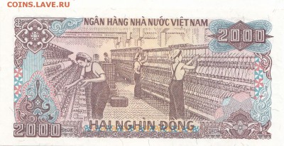 С 1 рубля Вьетнам 2000 донг 1988 UNC до 19.11.16 - 16 (2)