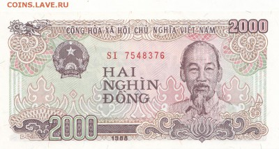 С 1 рубля Вьетнам 2000 донг 1988 UNC до 19.11.16 - 16 (1)