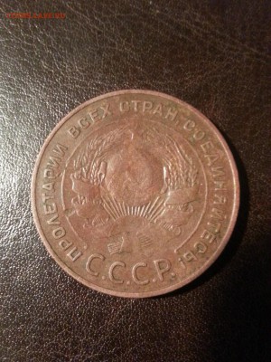 5 коп 1924 года до 22.11.2016 окончание в 22-00 по мск - 2016-11-15 09-58-08.JPG