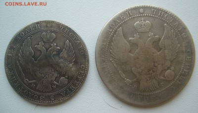 На оценку 5 злот 1838 и 10 злот 1835 - P1360367.JPG