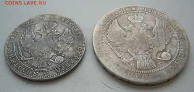 На оценку 5 злот 1838 и 10 злот 1835 - P1360368.JPG