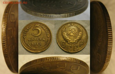 5к 1945г - 6