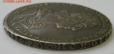 Рубль 1724 года. Прошу помощи в определении подлинности - P1180171.JPG