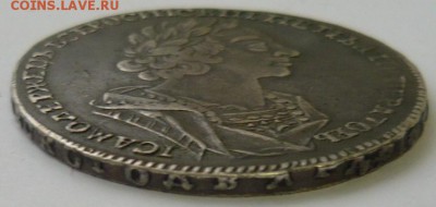 Рубль 1724 года. Прошу помощи в определении подлинности - P1180170.JPG