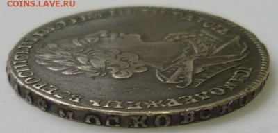 Рубль 1724 года. Прошу помощи в определении подлинности - P1180169.JPG