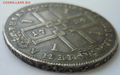 Рубль 1724 года. Прошу помощи в определении подлинности - P1180164.JPG