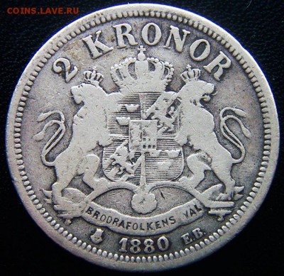 Швеция_2 кроны 1880. Серебро; до 15.11_22.17мск - 12505