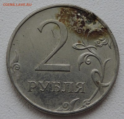 2 рубля 2010 года ммд шт-В2 ? - DSCN3098.JPG