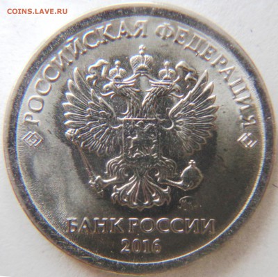 1 р. 2016 г. раскол (определение) - DSC09624.JPG