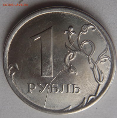 1 р. 2016 г. раскол (определение) - DSC09643.JPG