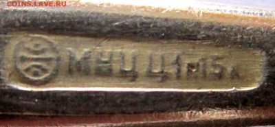 Мельхиор.8 разных ложек.До 22.00.18.11.2016 г. - 2016-11-15 06-35-14.JPG
