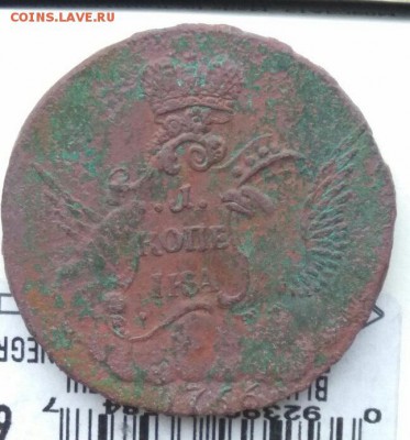 1 копейка 1756 г. Нужна помощь в оценке - 6NDbDs8Z6P8