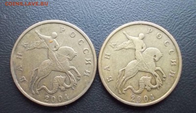 Нечастые разновидности оценить - DSCN1171.JPG