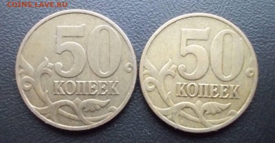 Нечастые разновидности оценить - DSCN1172.JPG