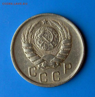 15 коп 1945 г. Помогите с определением. - Аверс3