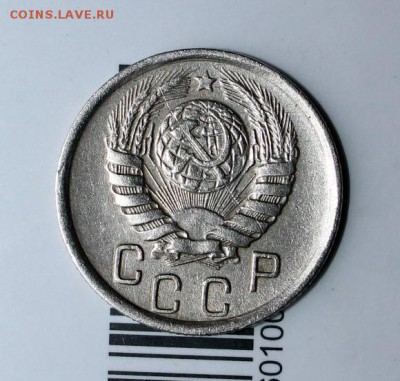 15 коп 1945 г. Помогите с определением. - Аверс5