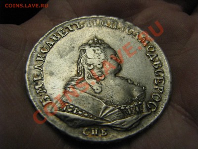 Рубль 1743 г. очень хороший - IMG_8386.JPG