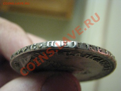 Рубль 1743 г. очень хороший - IMG_8390.JPG
