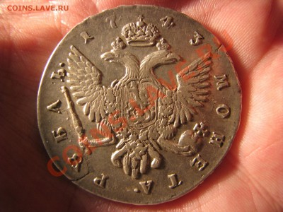 Рубль 1743 г. очень хороший - IMG_8382.JPG