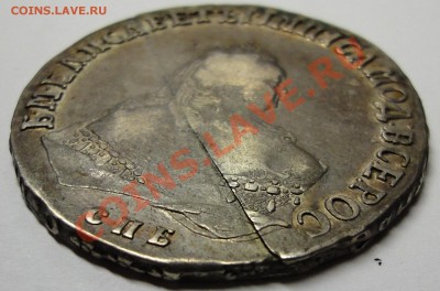 рубль 1751 г. дефект заготовки? - DSC03319.JPG