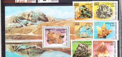 Афганистан минералы 1999г 6м+блок - 31