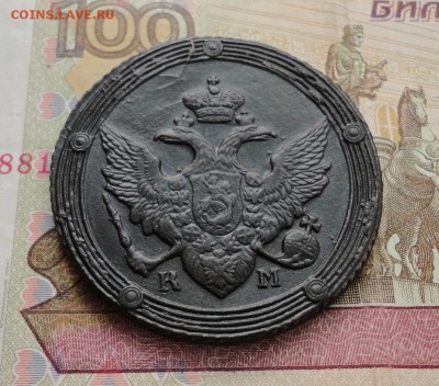 5 копеек 1809 км Окончание 17.11.2016 в 22.00 по Москве - DSC04477.JPG