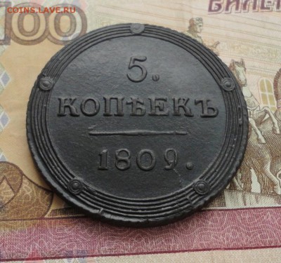 5 копеек 1809 км Окончание 17.11.2016 в 22.00 по Москве - DSC04476.JPG