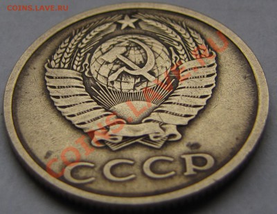 3коп. 1980г. - 1