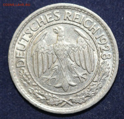 С 1 руб. ГЕРМАНИЯ 50 пфеннигов 1928г."А" до 21.11 в 22-00 - IMG_3671.JPG