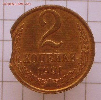 Выкус на 90 гр. по колос-2 коп.1991 г. 21.11.16 в 22-00 МСК - SAM_0946.JPG