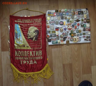 Значки СССР разные 207 шт. - DSCF5319-1.JPG