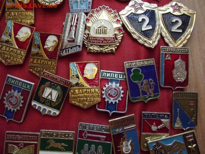 Значки СССР разные 207 шт. - DSCF5327-1.JPG