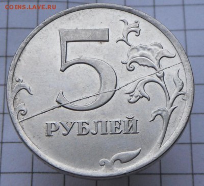 Полный раскол реверса-5 руб.-2011 г. 21.11.16 в 22-00 МСК - SAM_0778.JPG