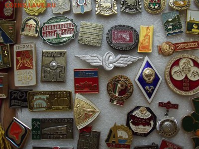 Значки СССР разные 207 шт. - DSCF5335-1.JPG