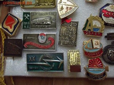 Значки СССР разные 207 шт. - DSCF5341-1.JPG