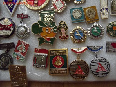 Значки СССР разные 207 шт. - DSCF5343-1.JPG