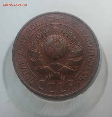 3 копейки 1924 неплохие до 21.11 в 21:00 мск - 20161115_131448