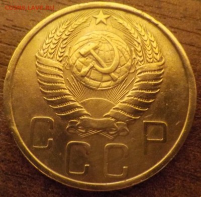 5 копеек 1952 шт 2,1 Б - DSCN1605.JPG