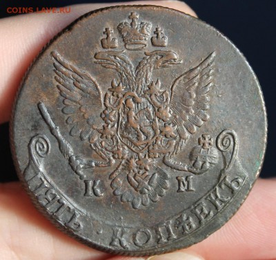 5 копеек 1782 КМ, из Альбома, до 21.11.2016, 22.30 мск - IMG_5937.JPG