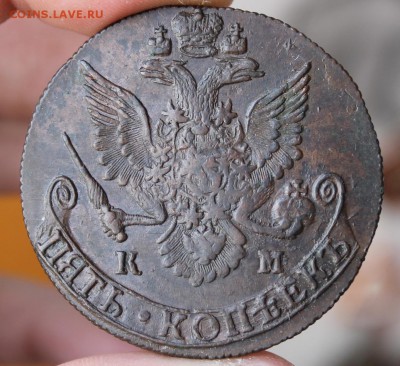 5 копеек 1784 КМ, из Альбома, до 21.11.2016, 22.30 мск - IMG_5200.JPG