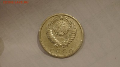 15 копеек 1970 - 3.JPG